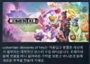 한국인 인디 게이머의 삶