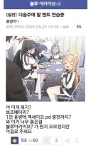 일코를 위한 연습
