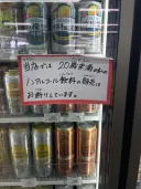 ?? : 우리는 아무것도 팔지 않아요!