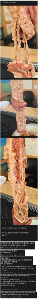 진짜를 제대로 팔면 오히려 욕먹어서 고민한다는 업계