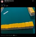 버튜버)리리카: 이게 뭐~게?
