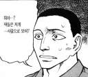 요즘들어 굉장하다고 생각드는거