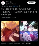 블루아카) 무츠키 메모리얼 로비 변천사