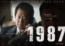 올바른 검열의 결말