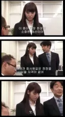 MZ들은 깜짝 놀랄 옛날 직장 문화