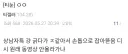 관우 이 좇밥새끼