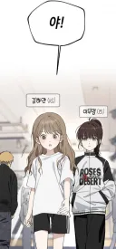 한요일) 쪼끄만게 막 부르는