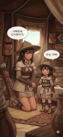 마비m)ai) 딸딸이 프롬프트