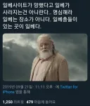 일베 말투 변명 중에 제일 얼척없는게