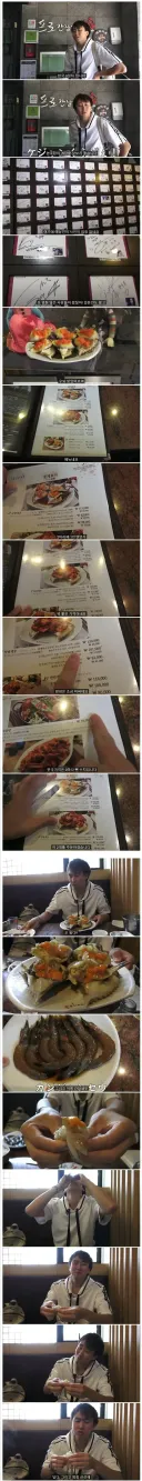 한국에서 야스하고 간 일본인..ㅁㅊ;; ㄷㄷㄷㄷ;;