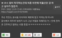많이 착각하는건데 비혼 비연애 비출산은 걍 하고 싶지 않은 거