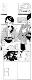 정떡.manhwa