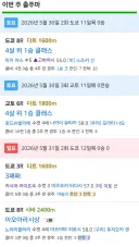 경마,말딸)봇치야, 이거 경알못이 보면 너 현역 때 더트마인 줄 알겄다;;;;