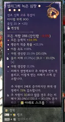 셀리그 둘중 고민 엄청댑니다,,도와주세요,,