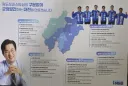 대전시 선거공보물을 읽어보았습니다.