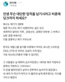 비혼비출산인 사람들은 이해 못하는 <무슨 업적 남기려고 비혼에 딩크까지 하세요?>