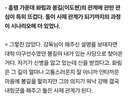 <파묘> 봉길이 계속 야구 했으면 어느 구단 들어갔을지 궁예해보는 달글