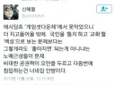 13년전 명언을 다시 보자.mawang