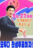 와 엊그제 투표날이였는데 님들 했음?