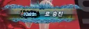 철권) 1년만에 해봤는데