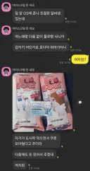 의외로 블루아카 유저들이 자주 겪는 상황.jpg