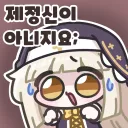 지금 베스트 떡밥이 역시 달달하긴 한가 봄