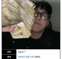펨코)가 검열당한다고 우리가 뭘 어떻게 해줘야 하죠?