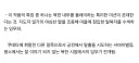 콜옵) 북한 지도자 일가의 딸로 플레이하는 파트 존재 ㅋㅋㅋㅋㅋ