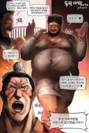 뭐? 유게에 펨코 손님들이 또 왔다거?