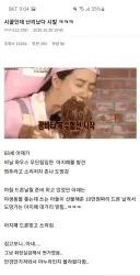 비닐하우스 서리 하는 아지매 잡은썰