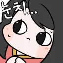 이세계 전생 슬로우라이프 ㄹㅇ 만만치 않다