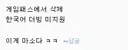 콜옵) 고작 1시간 반이었구나