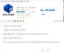 ??? : 왜 게시판 불타게 펨코 관련 글 씀?