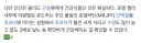 로얄젤리는 과학적으로도 인증된 슈퍼 건강식품이 맞음