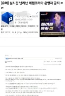 새벽 유게 분위기 곱창낸 범인이 있다면
