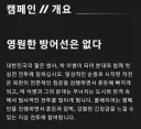 미쳐버린 콜옵 신작 주인공.jpg