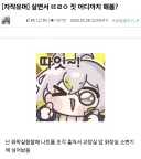살면서 ㄸㄹㅇ짓 어디까지 해봄?