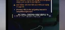 나사빠진 북미 오버워치 유저들
