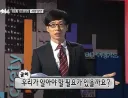 갑자기 펨코 폐쇄 떡밥이 돈 이유