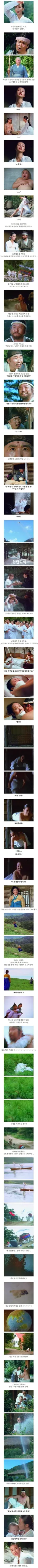 낭만의 시대 국산 19금 영화