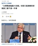 삼전 파업 영향 맞은 TSMC