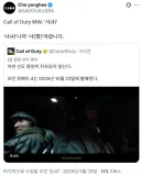 콜옵4 소식을본 프래그마타 디렉터