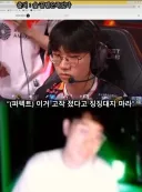 롤)이번 통신사전 퍼펙트 위로하는 클템.jpg