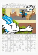 버튜버) 리로아의 일기 [일상 편 94_007 퍼스트 라이트_스포없음]