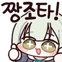 성우+뱅드림)무지카는 대기실에서 뭐하고...