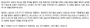 콜옵) 루리웹 기사도 떳엇꾸나