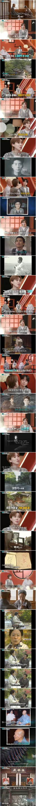 법정 스님에게 1천억 줄테니 절을 지어달라고 함.JPG