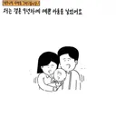 어느 경로당의 할머니들(by 키크니)