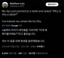 철학 교수가 미소지은 이유