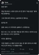 비용 절감으로 엔지니어가 퇴출되자 오류가 나왔다